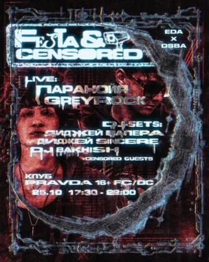 FESTA&: CENSORED poster