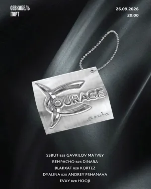 COURAGE poster