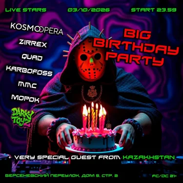 BIG BIRTHDAY PARTY
