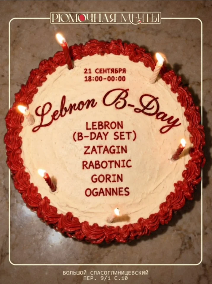 Lebron B-Day