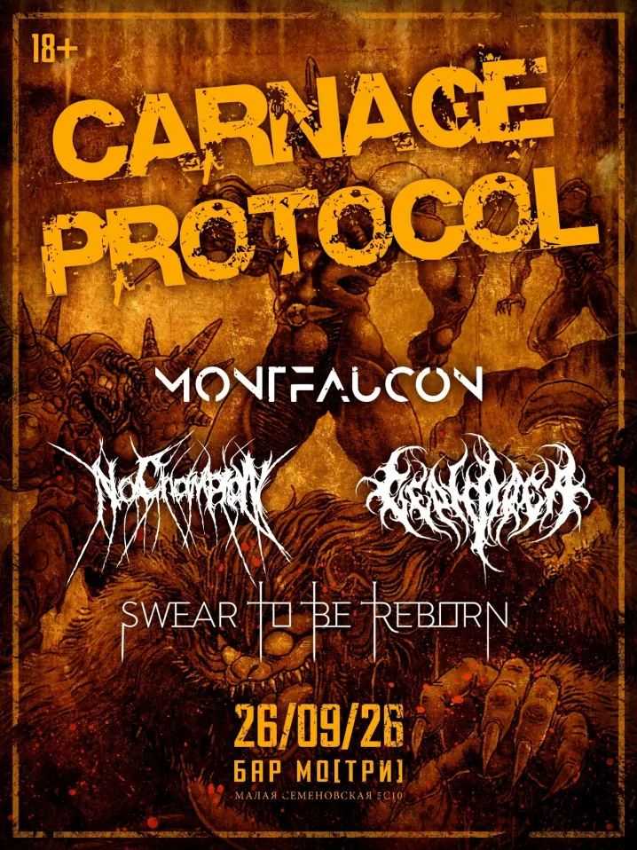 Carnage Protocol  