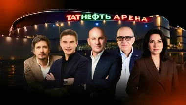 ГЛАВНЫЙ ФОРУМ 2026 poster
