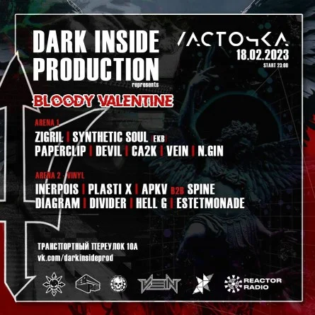 Dark Inside - Bloody Valentine