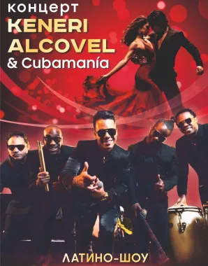 Концерт Keneri Alcovel и его кубинского бэнда Cubamania poster