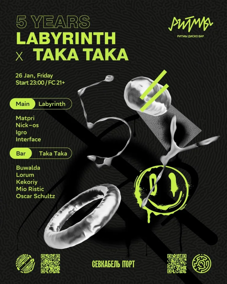 LABIRYNTH x TAKA TAKA