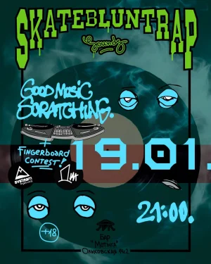 SkateBluntRap