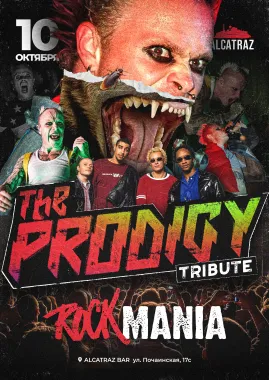 ROCK MANIA: The Prodigy трибьют poster