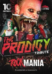 ROCK MANIA: The Prodigy трибьют