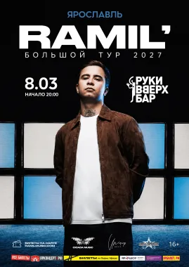 Ramil’ poster