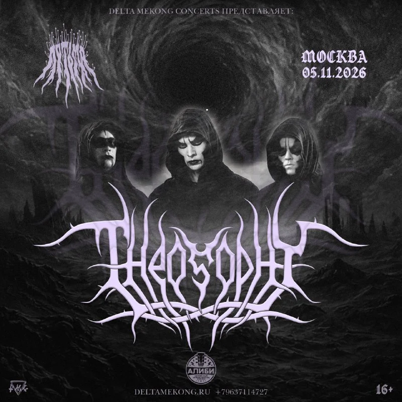THEOSOPHY