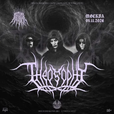 THEOSOPHY poster