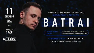 BATRAI х 11 декабря х Action Club Санкт-Петербург poster