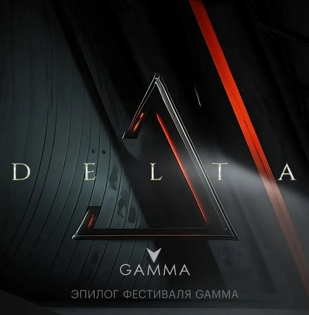 DELTA