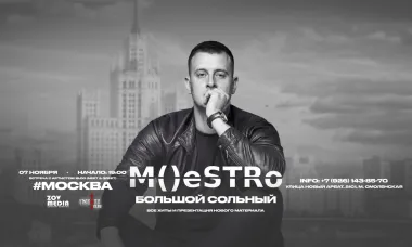 M()eSTRo х 7 ноября х 21 Бар-клуб Москва poster