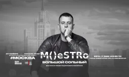 M()eSTRo х 7 ноября х 21 Бар-клуб Москва