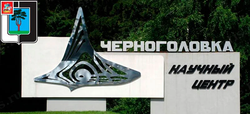 Экскурсия в город четырех нобелевских лауреатов