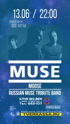 Трибьют MUSE