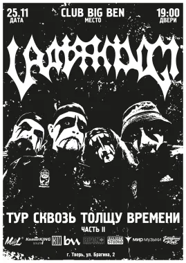 URATSAKIDOGI poster