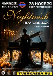 NIGHTWISH TRIBUTE SHOW - при свечах