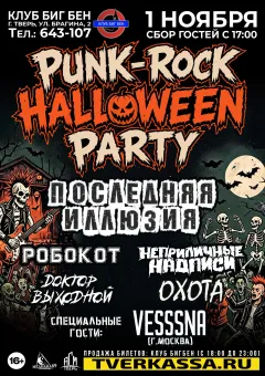 PUNK-ROCK HALLOWEEN poster