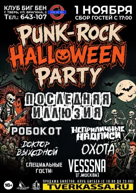 PUNK-ROCK HALLOWEEN poster