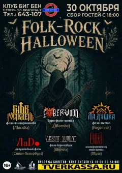 FOLK-ROCK HALLOWEEN poster
