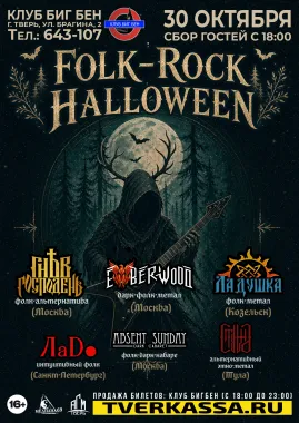 FOLK-ROCK HALLOWEEN poster