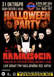 Rammstein Halloween Tribute от DARK SECRET LOVE
