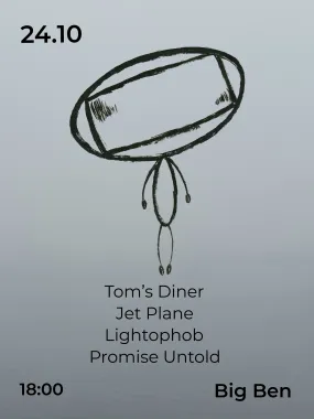 Tom's diner и друзья poster