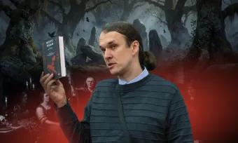 Григорий Бакус. «Молот ведьм» и другие трактаты о колдовстве. poster