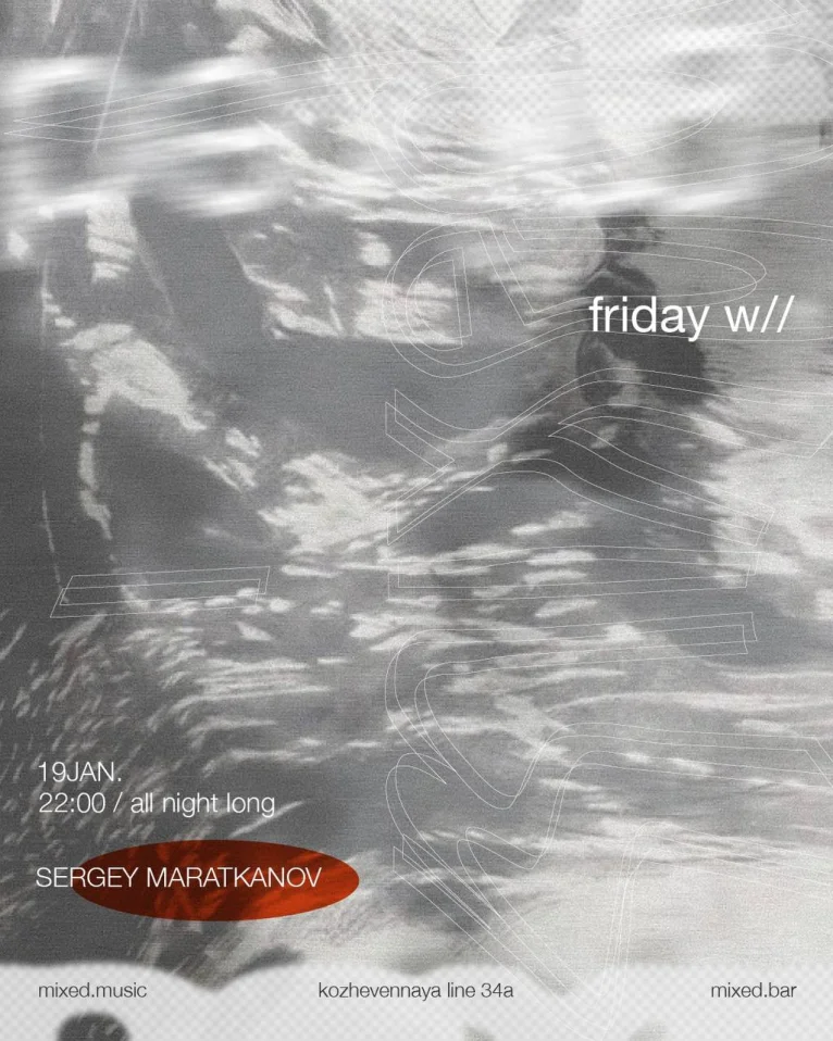 Friday w/Sergey Maratkanov