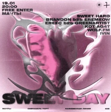 Sweet Day