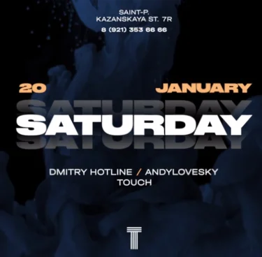 Saturday