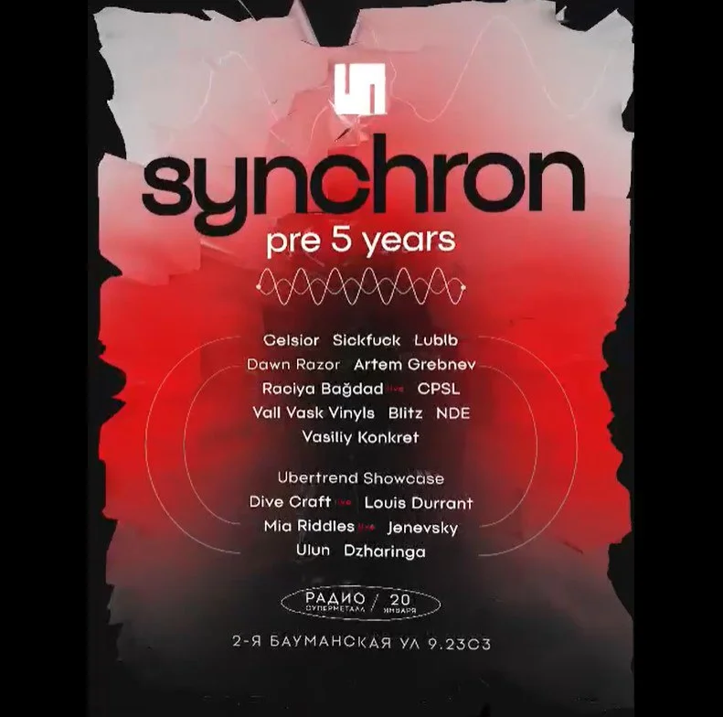 Synchron pre-party 5 years