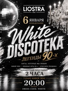 White Discoteka — Легенды 90-х poster