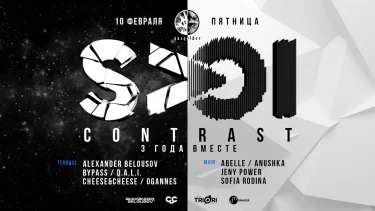 SVOI Contrast