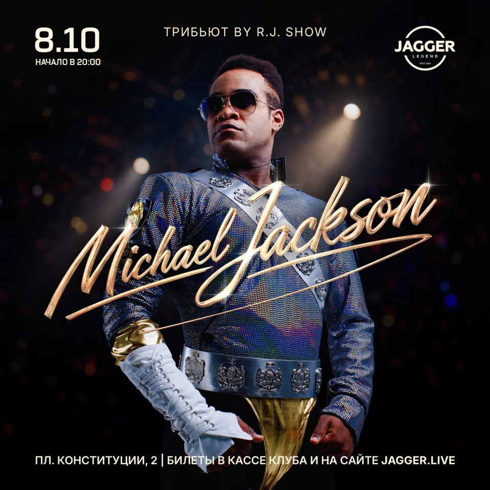 Michael Jackson by R.J. SHOW tribute
