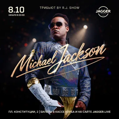 Michael Jackson by R.J. SHOW tribute poster