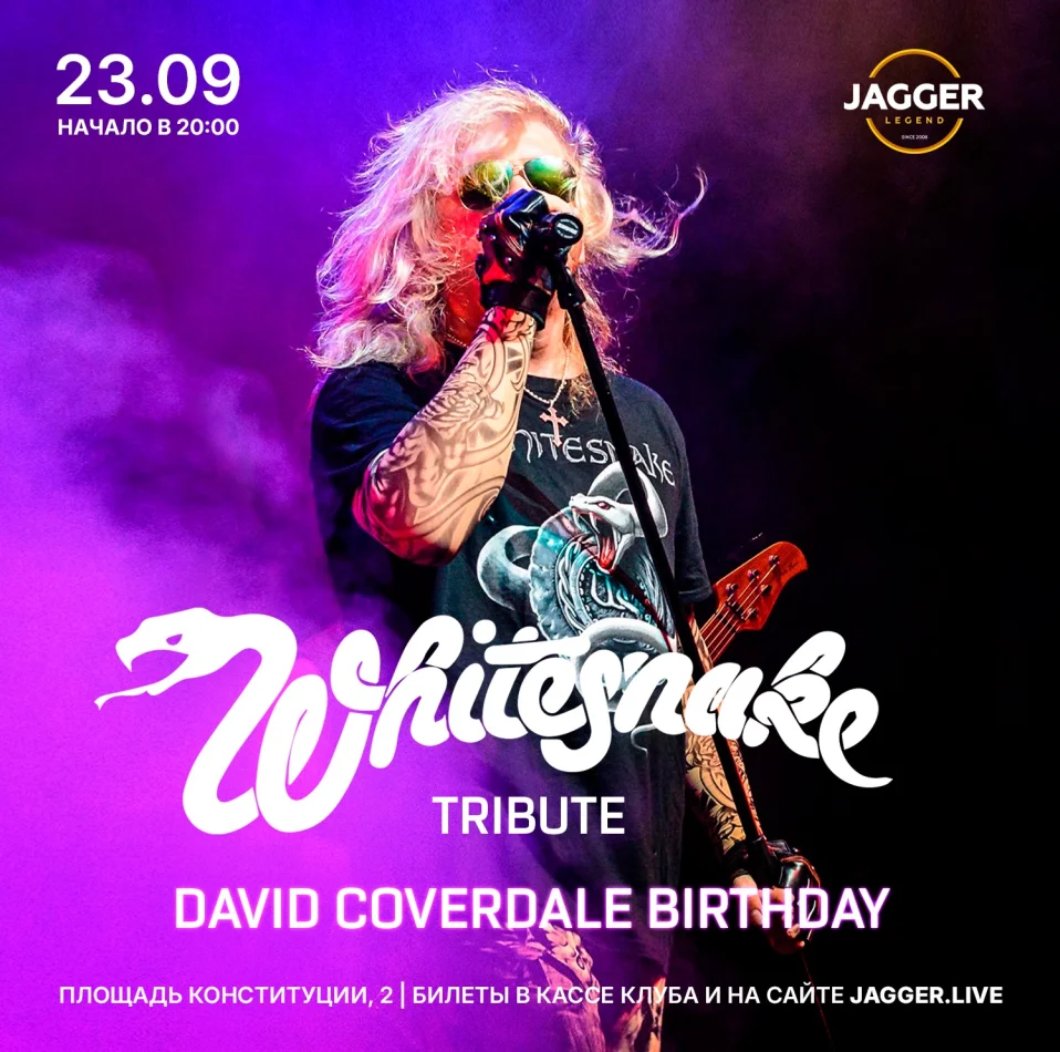 Whitesnake tribute Jagger Lounge