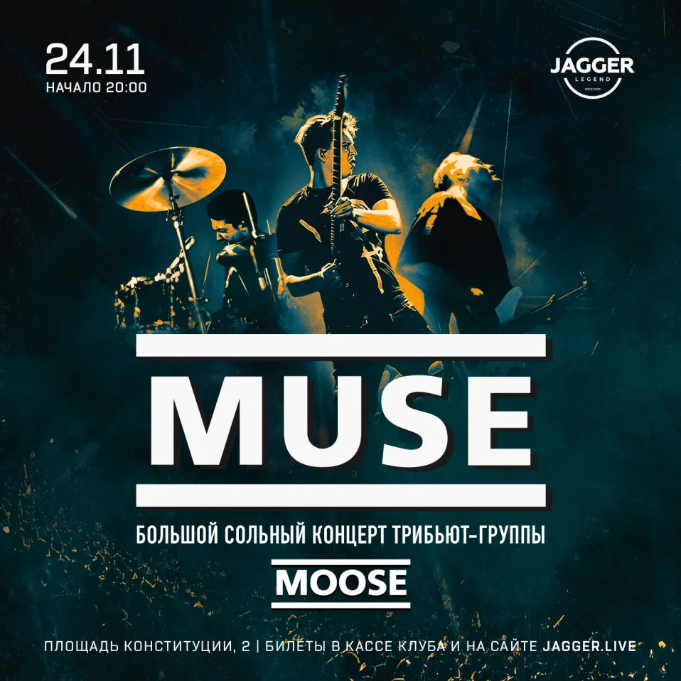 MUSE tribute Jagger Lounge