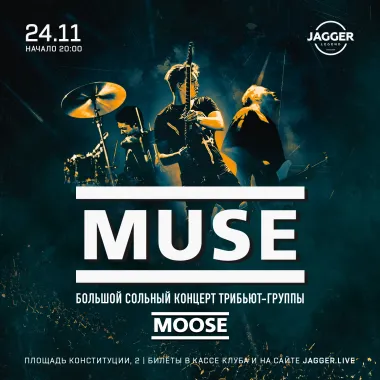 MUSE tribute Jagger Lounge poster