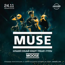 MUSE tribute Jagger Lounge