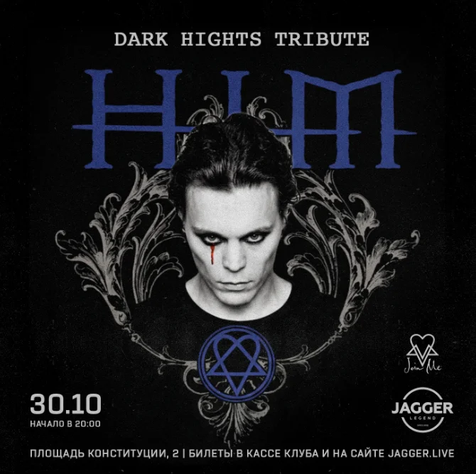 HIM tribute by Dark Lights