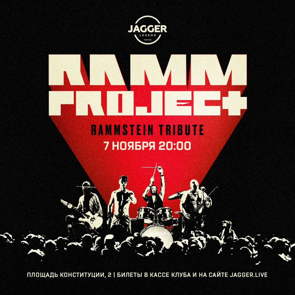 RAMMSTEIN tribute