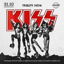 Kiss tribute show