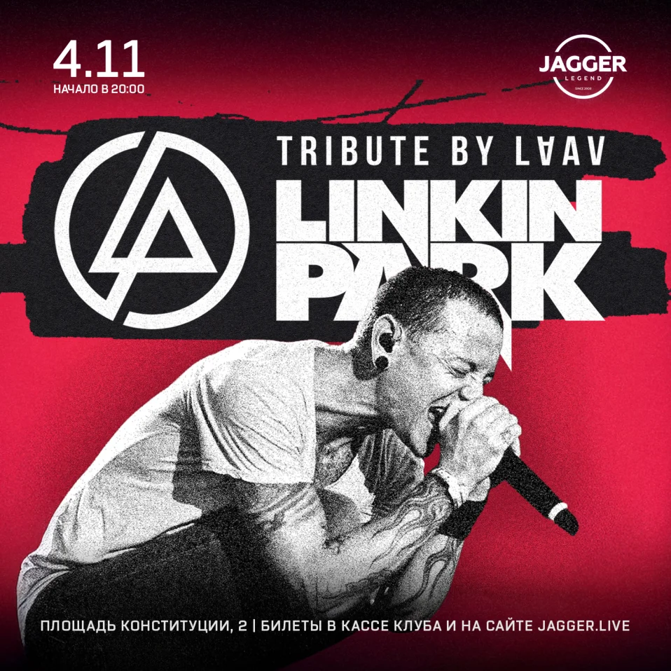 LINKIN PARK tribute
