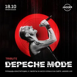 Depeche Mode Tribute