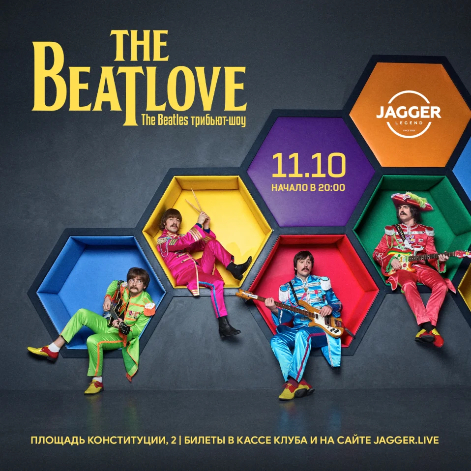 The BeatLove