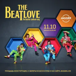 The BeatLove