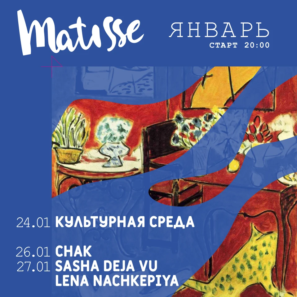 SASHA DEJA VU & LENA NACHKEPIYA